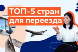 ТОП 5 країн, які з радістю приймуть українців на роботу