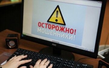 Як не потрапити до рук шахраїв під час пошуку роботи