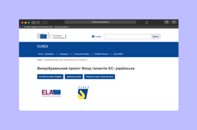 Біженцям з України спростили пошук роботи в країнах ЄС: що відомо?
